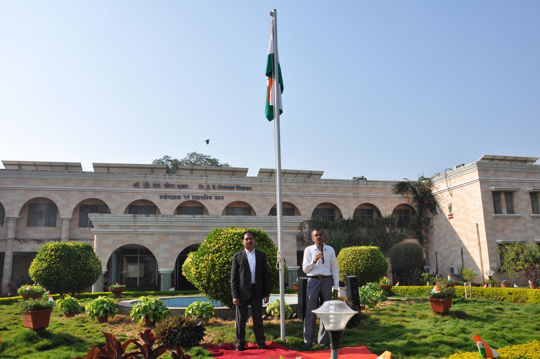 Republic Day 2020